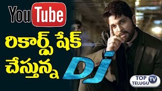Watch DJ Duvvada Jagannadham Trailer Creates Youtube Records | Allu Arjun | Pooja Hegde | Dil Raju | DSP Video