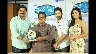 Watch Fashion Designer S/O Ladies Tailor Success Meet | Sumanth | Anisha Ambrose | Video