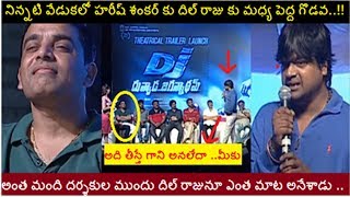 Watch Dil Raju Vs Harish Shankar Fight : Harish Shankar Fight With The Dil Raju At DJ Function..!! Video