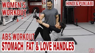 Watch ABS Workout to Target STOMACH FAT & LOVE HANDLES! BBRT #83 (Hindi / Punjabi) Video