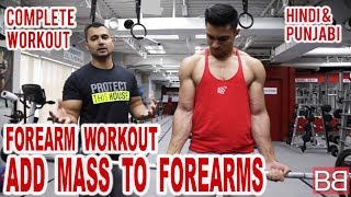 Watch FOREARM Workout to add MASS! BBRT #84 (Hindi / Punjabi) Video