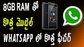 Watch Whatsapp new Feature | Nubia z17 8 GB Ram Phone | Telugu Tech Tuts Video