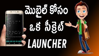 Watch Cool Secret Launcher for Android Mobile | Super Fast Launcher 2017 Video