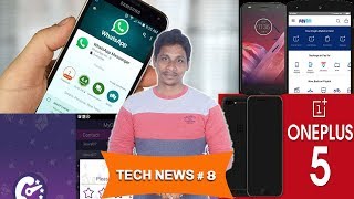 Watch Tech News # 8 : Oneplus5 relase date,paytm challan, moto z2 plus,trai,whatsapp new update Video