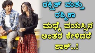 Watch Age Gap between Rakshith shetty and Rashmika Mandanna | Kannada News | Top Kannada TV Video
