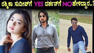Watch Rashmika Mandanna says about Sudeep and Darshan movies | Kannada News | Top Kannada TV Video