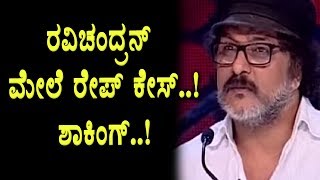 Watch Ravichandran got big problem while doing Halli Meshtru Movie | Ravichandra | Top Kannada TV Video