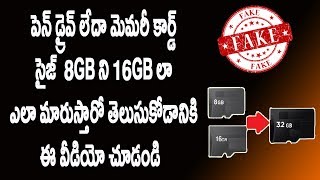 Watch Increase The Size Of Your Memory SD CARD From 2GB To 8GB Trick | fake or real | Telugu Video