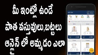 Watch How to Make Money From Home | Sell Old Clothes | Old Books | Toys Video