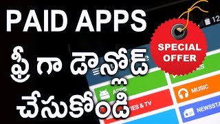 Watch Google play store Offer: Get paid apps for free | 2017 Telugu Video