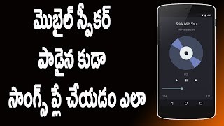 Watch How to Use your Phone's Earpiece as mobile Speakers | Telugu Tech Tuts Video