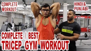 Watch Complete TRICEP GYM WORKOUT Routine! BBRT #86 (Hindi / Punjabi) Video