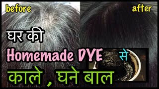 Watch White hair to BLACK hair - DIY Herbal/Natural Hair Dye for Black, Healthy Strong hair at home Video