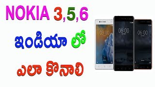 Watch Nokia 3, 5, 6 launched in India price and release date | Telugu Tech Tuts Video