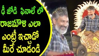 Watch Baahubali Director S S Rajamouli Special Entry in DHEE JODI Video
