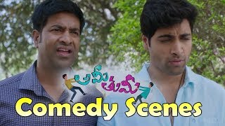Watch Ami Tumi Movie Comedy Scenes | Avasarala Srinivas | Adivi Sesh | Eesha Rebba | Aditi Myakal Video