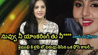Watch Anchor SRIMUKHI : Caller asked very good question to Srimukhi : see her reaction Video