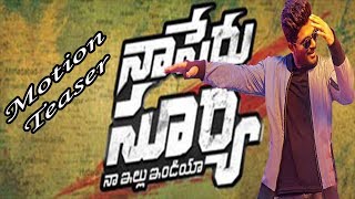 Watch Naa Peru Surya Naa Illu India First Look | Allu Arjun new movie Motion Poster Video