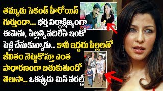 Watch à°¤à°®à±à°®à±à°¡à± à°²à°µà±â€Œà°²à±€ à°—à±à°°à±à°¤à±à°‚à°¦à°¾ | Unknown Facts About Thammudu Movie Heroine Aditi Gowitrikar |Pawan Kalyan Video