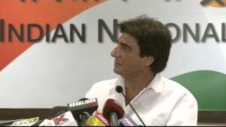 Watch AICC Media Byte By Shri Raj Babbar at Congress HQ, June 14, 2017 Video