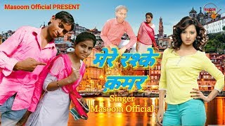 Watch Masoom Official - Live - Singing Mere Raske Qamar - Hindi Love Romantic Song 2017 new Video