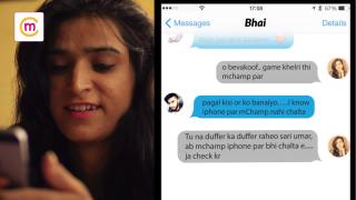Watch Spying Brother Catches Sister Late Night on Phone | Watch what happens Next Video