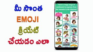 Watch How to make custom emoji, Avatar ,Stickers, Emoticans Telugu Video