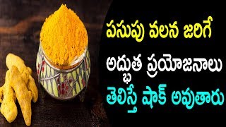 Watch You Must Know This Before Ever Using Turmeric Again|Turmeric Benefits|Natural Health & Cure Video