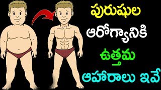 Watch 12 foods that can strength your bones and put that spring back into a manâ€™s good health Video