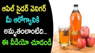 Watch 7 Surprising Beauty Benefits of Apple Cider Vinegar|Apple Cider Vinegar Uses|Natural Health & Cure Video