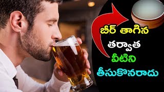 Watch Foods that should Be avoided after drinking beer|Dangerous Combination of foods|Natural Health &Cure Video