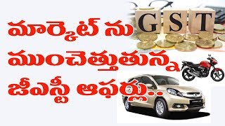 Watch Due to GST Offers Affect on Wholesalers and Dealers Video