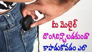 Watch How to protect your phone from thieves | Telugu Tech Tuts Video