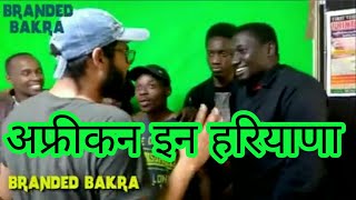 Watch à¤¯à¥‡ à¤•à¤¾à¤£à¥à¤¡ à¤­à¥€ à¤¦à¥‡à¤– à¤²à¥‹ à¤†à¤œ (100% enterntainment) Video