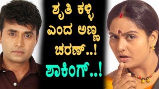 Watch sharan shocking comment on sister Shruti | Weekend with Ramesh Season 3 | Top Kannada TV Video