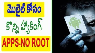 Watch New Best Hacking Apps in 2017 No root telugu Video
