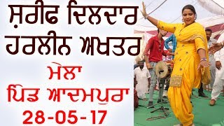 Watch SHAREEF DILDAR Live PIND ADAMPURA  NACHHATAR SHATTA YADGIRI MELA 2017 Video