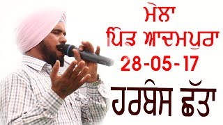 Watch HARBANS SHATTA  NACHHATAR SHATTA BROTHER  NACHHATAR SHATTA YADGIRI MELA 2017 Video