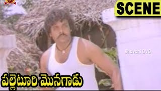 Watch Suthi Veerabhadra Rao Wife Hilarious Comedy Scene - Palletoori Monagadu Movie Scenes Video