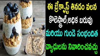 Watch Healthy Breakfast Tips - It Regulates Blood Sugar, Reduces Cholesterol and Helps You Lose Weight Video