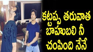 Watch Varun Dhawan Fun With Prabhas Karan Johar Party Video