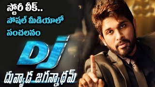 Watch Duvvada Jagannadham Story LEAKED Before Release  DJ  Allu Arjun | Dil Raju | Video