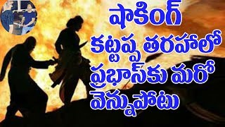 Watch Varun Dhawan Killed Baahubali Prabhas Video