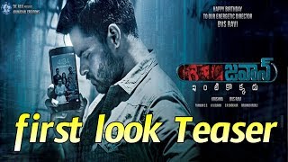 Watch Sai Dharam Tej Jawan First Look Motion Poster | Mehreen Kaur | SS Thaman | Video