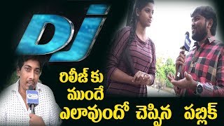 Watch DJ movie pre public talk| à°¦à±à°µà±à°µà°¾à°¡ à°œà°—à°¨à±à°¨à°¾à°§à°‚ à°¸à°¿à°¨à°¿à°®à°¾  à°—à±à°°à°¿à°‚à°šà°¿ à°ªà°¬à±à°²à°¿à°•à± expections Video