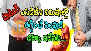 Watch Natural tips to control Hyper acidity, heartburn and gastric problems | Natural Health & Cure Video