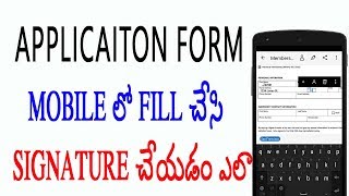 Watch How to Fill and Sign any application Form in your mobile Telugu Video