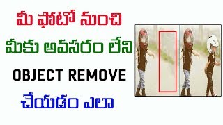 Watch Remove unwanted object from a Photo using mobile Telugu Video