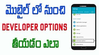 Watch How to remove developer options in any android Phone Video