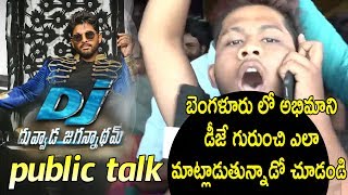Watch Duvvada Jagannadham Public Talk Public Response In Banglore || #DJ Public Talk / Review Video